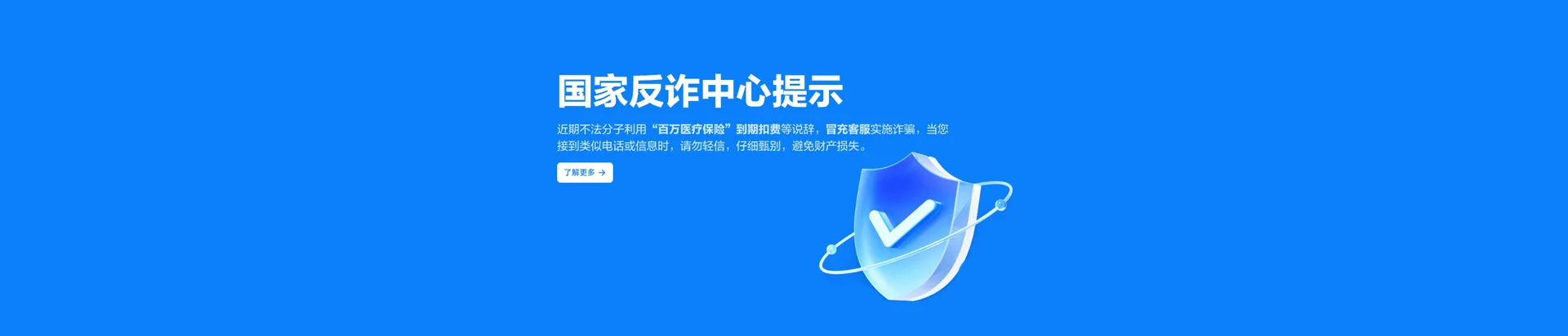 丹凤县移动宽带